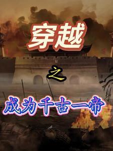 回到乱世建山寨