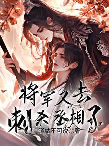 丞相在上知乎