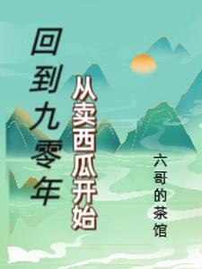 重生后无论怎样我也爱你免费阅读