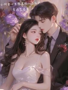 心里想的别人能知道怎么办