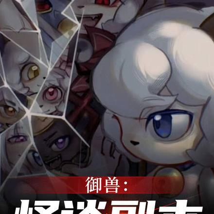 开局我是懒大王 首页