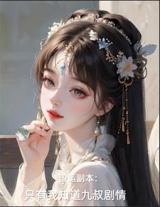 国运是什么