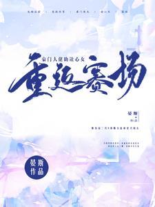 三公子书单