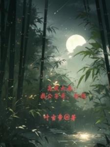 大秦之公子高