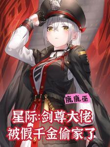 星际 ia