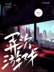 异次元游戏官网