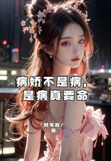 陷入病娇修罗场的我无处可逃
