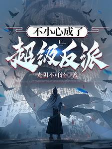 轮回流程