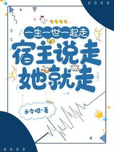 一生一世只跟你走