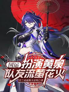 星穹铁道玩法