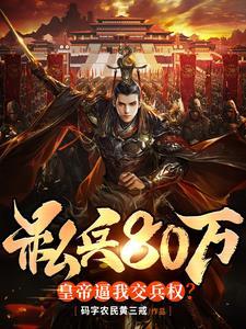 封地是什么制度