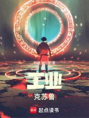 克苏鲁币