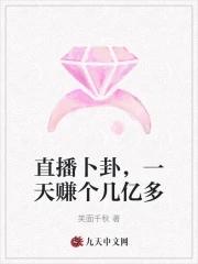 占卜直播平台