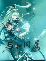 与神同行的意义