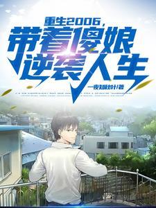 视频歌曲梦回大山