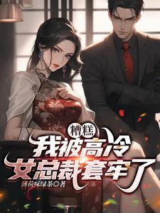 纠缠20年的不了情
