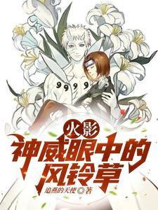 风铃草的简介