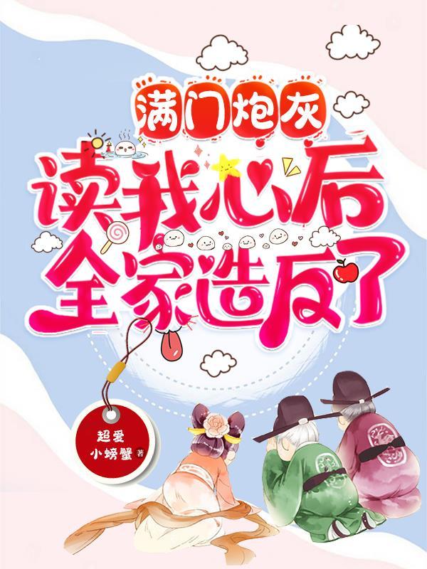 爹爹要我出嫁攻略答案
