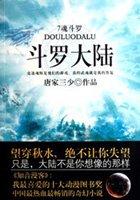 斗罗大陆之邪神传承马红俊全文柚子听书