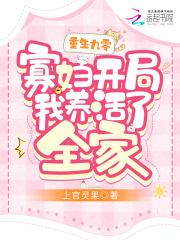 九零小寡妇