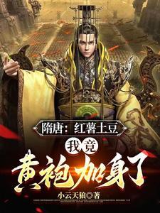 朕的武将投敌了