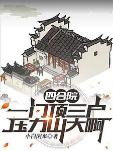 写得太全了!