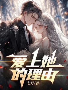 契约之吻