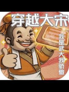 我是武大请叫我司令是什么