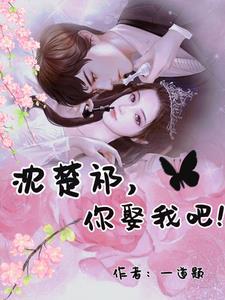 不小心拐了个阎王回家免费阅读
