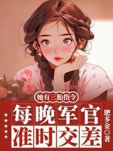 生生一下