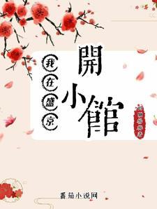 长欢食肆资源