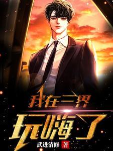 玉皇大帝的五位神兄弟是谁