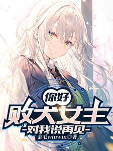 你好
