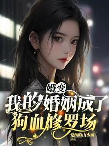 凤舞九天绝技
