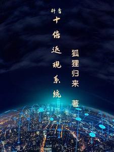 抖音王者直播封面图