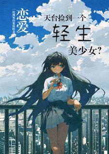 动感单车哦哦哦
