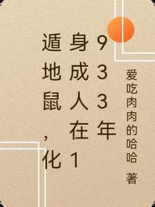 遁地最新教程