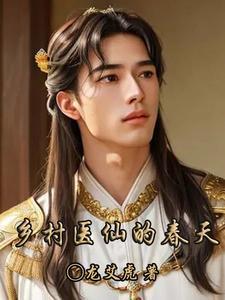 乡村傻瓜