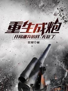 无敌了gl