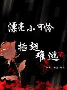 记住