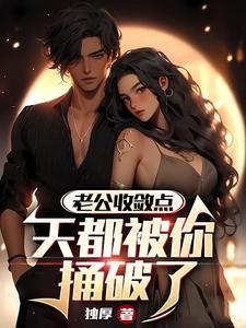 关于被老公伤透心的说说