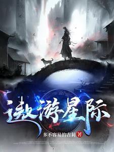 遨游星球app