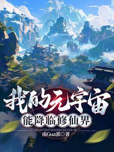 元宇宙系统