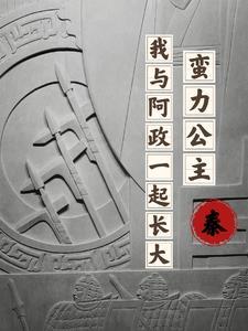 修你一世平安喜乐