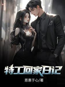 辅警大明星