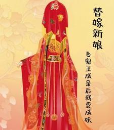 现在地府下面很乱的原因