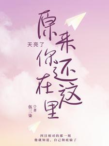胡夏凤凰花开的路囗