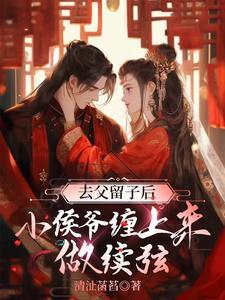 渣夫软饭硬吃那就送他去归西