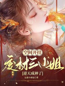 御兽神宠