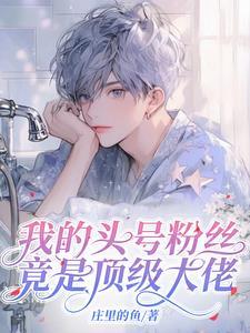封先生
